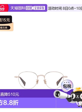 1h可退 香港直邮KENZO 男士眼镜 KZ50223U032 AW2024 白色 全框平