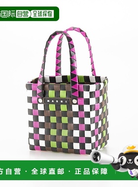 日本直邮 MARNI 女款篮子包 儿童篮子包 M00178M00IW-MW55F