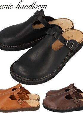 日本直邮Organic Handloom Gudalur 手工编织鞋 OH004