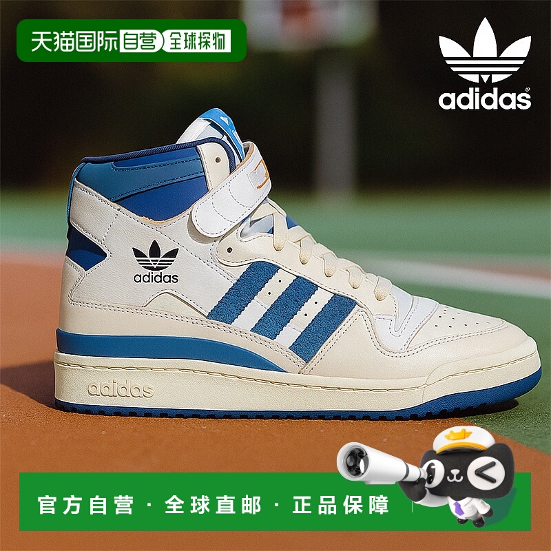 【自营】Adidas/阿迪达斯男士休闲鞋运动鞋潮流时尚 透气百搭男鞋