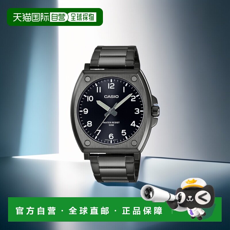 韩国直邮CASIO 男士日韩腕表5006438574 MTP-E730B-1AVDF | MTP-E