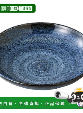 【日本直邮】靛蓝轻质3.5板70748