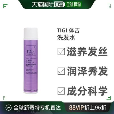 美国直邮Tigi蒂芝洗发水强韧发丝去屑控油蓬松滋养保湿清洁300ml