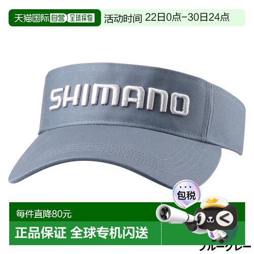 日本直邮Shimano 标准遮阳帽 M 蓝灰色 CA-009Y