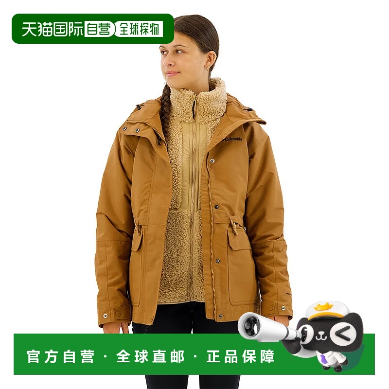 香港直邮COLUMBIA Drop Ridge™ II 可脱卸夹克 女士