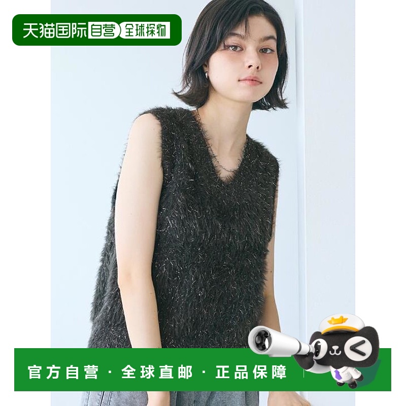 1h可退 日本直邮coca 亮片蓬松长毛V领针织背心