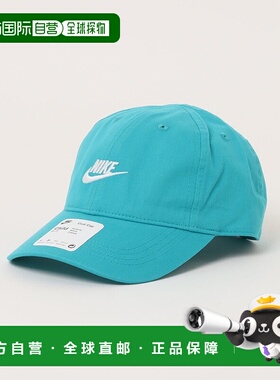 1h可退 日本直邮耐克儿童款棒球帽 8A2902BA2