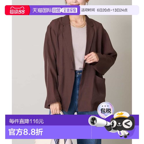1h可退 日本直邮a.v.v 女士秋季半透明光泽感宽松外套 K2JJV17079