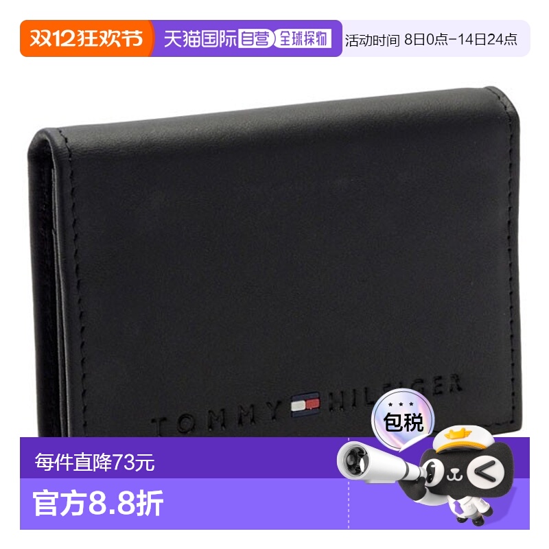 日本直邮Tommy Hilfiger 男士卡片夹 名片夹 黑色 31tl20x014-001