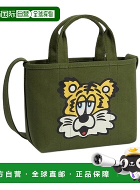 香港直邮KENZO 男士斜挎包 FF58SA910F3550 SS2025 绿色 小号图案