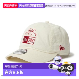日本直邮NEW ERA 芝麻街埃尔莫图案9THIRTY系列棒球帽
