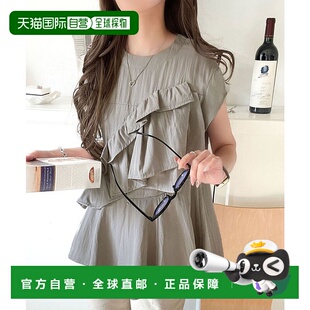 日本直邮Classical Elf 大人可爱风褶边喇叭半袖上衣 [C04519EW01