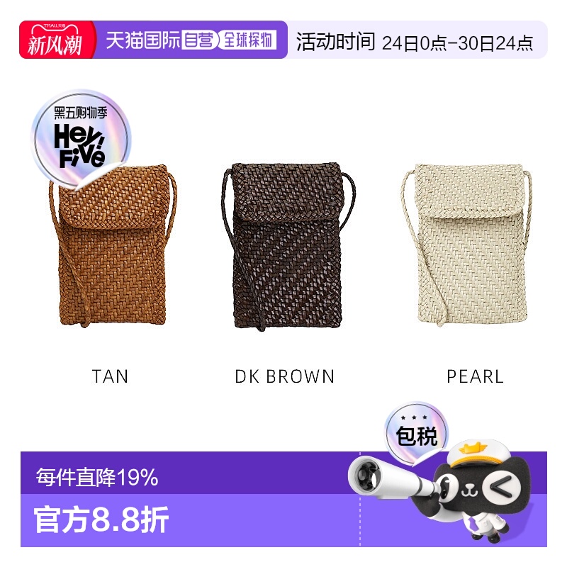 1h可退 韩国直邮dragon diffusion 女士单肩包挎包8865礼物新款