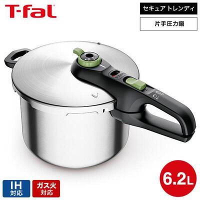 日本直邮T-fal特福高压锅6.2L P2580704 IH/燃气灶兼用