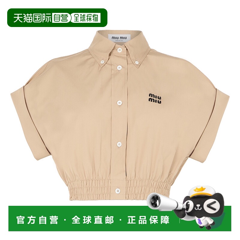 1h可退 欧洲直邮MIU MIU 缪缪 25秋冬  MIUV88M4GEE 女士 短袖衬