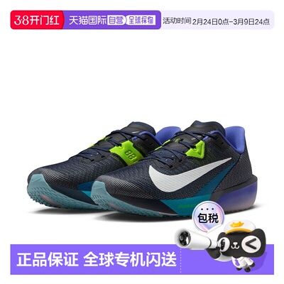 日本直邮耐克男士跑步鞋Nike Air Zoom Rival Fly 4 竞速跑鞋公路