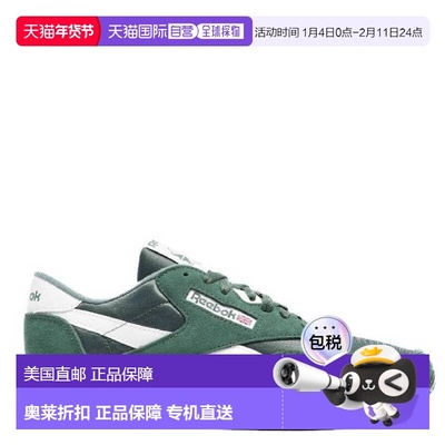 自营Reebok Classic Nylon Trainers - escape green/escape gree