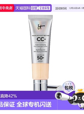 欧洲直邮It Cosmetics依科美CC霜遮瑕款小银管粉底液32ml正品