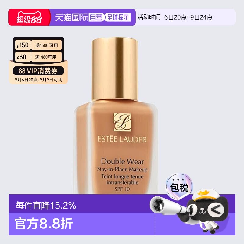 雅诗兰黛DW持妆粉底液7ml/30ml持久遮瑕控油轻薄服帖正品无泵头图片