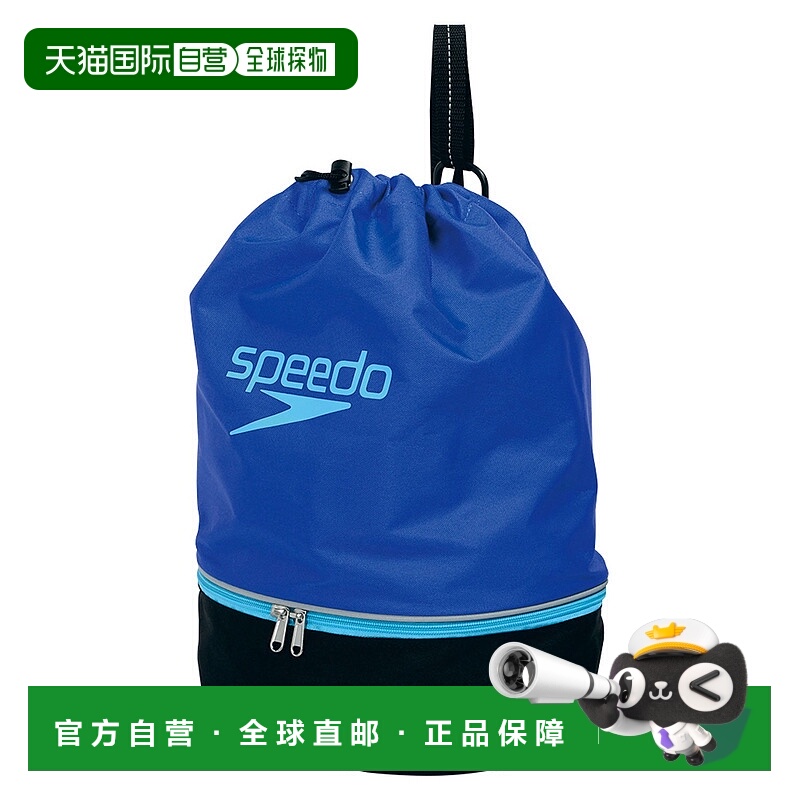 【日本直邮】速比涛 包 游泳包 男女通用 SD95B04 蓝色/黑色 均码