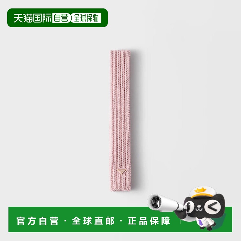 1h可退 欧洲直邮PRADA 普拉达 25秋冬 1FS135_2DZL_F0D91 女士 围