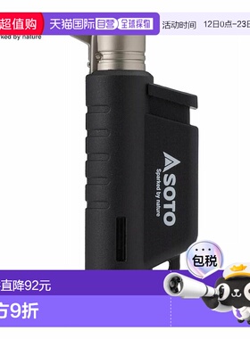 日本直邮SOTO 微型点火器 紧凑型 黑色 ST-485BK