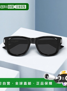 香港直邮SAINT LAURENT 男士太阳镜 SL801001 CO 黑色 Sl 801 Sun