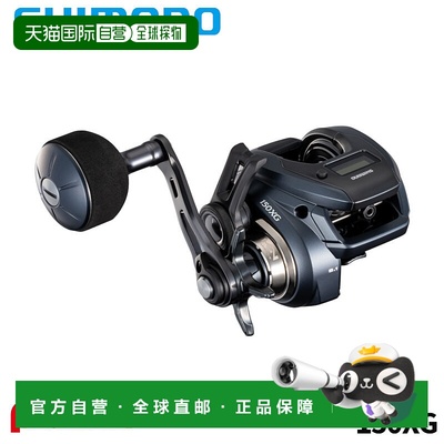 日本直邮Shimano 25 Grappler CT 150XG 右手型铅垂钓轮