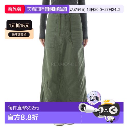 韩国直邮NEEDLES 吊带疲劳裙后背缎面 - 橄榄绿 (RW218) 裙子