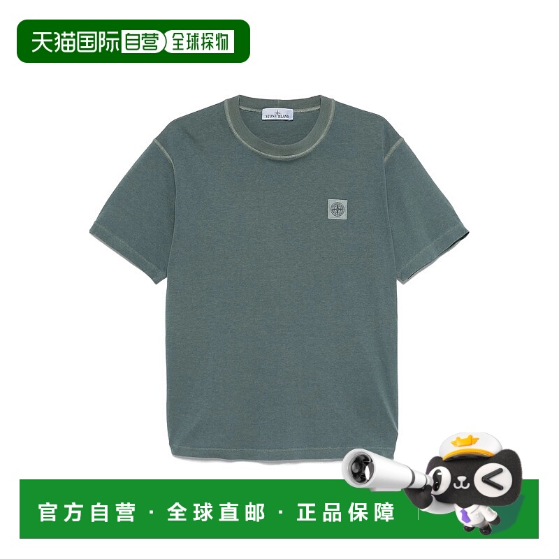 1h可退 香港直邮stone island 男士 上装T恤短袖