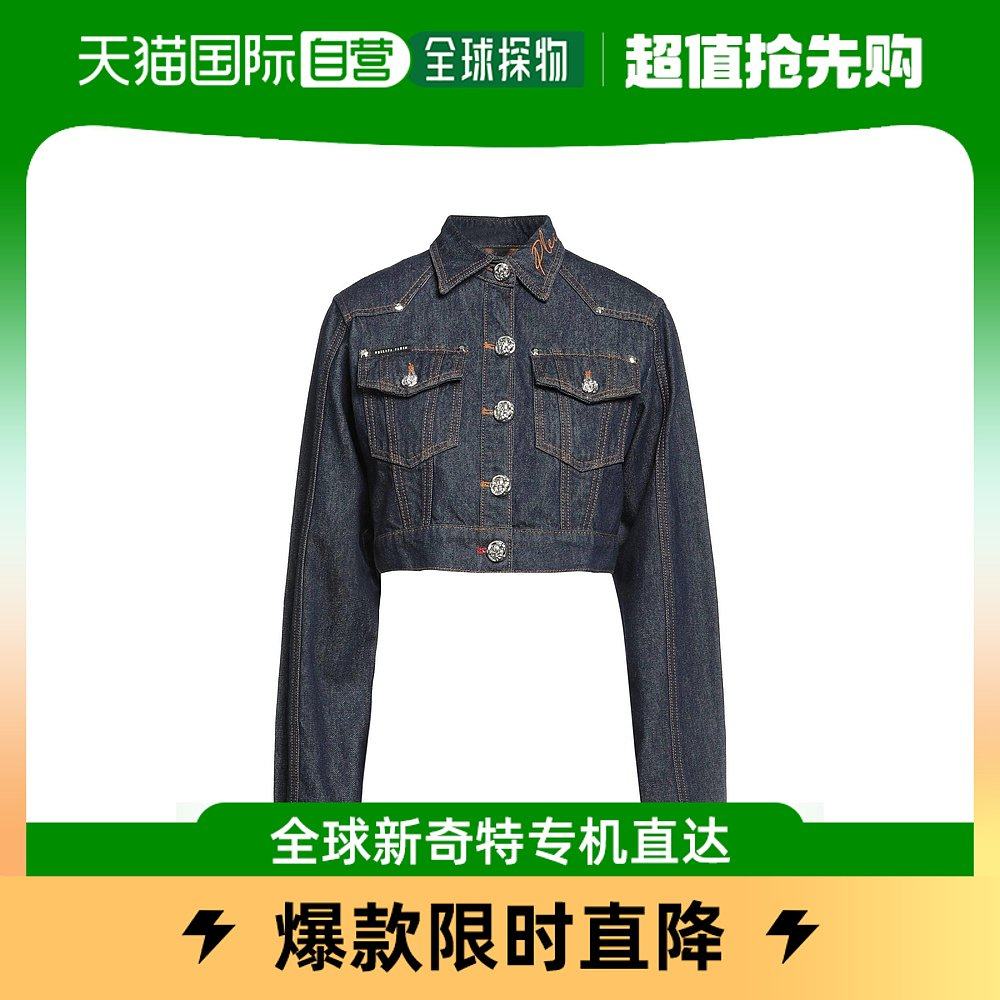 香港直邮潮奢 philipp plein 女士牛仔布夹克