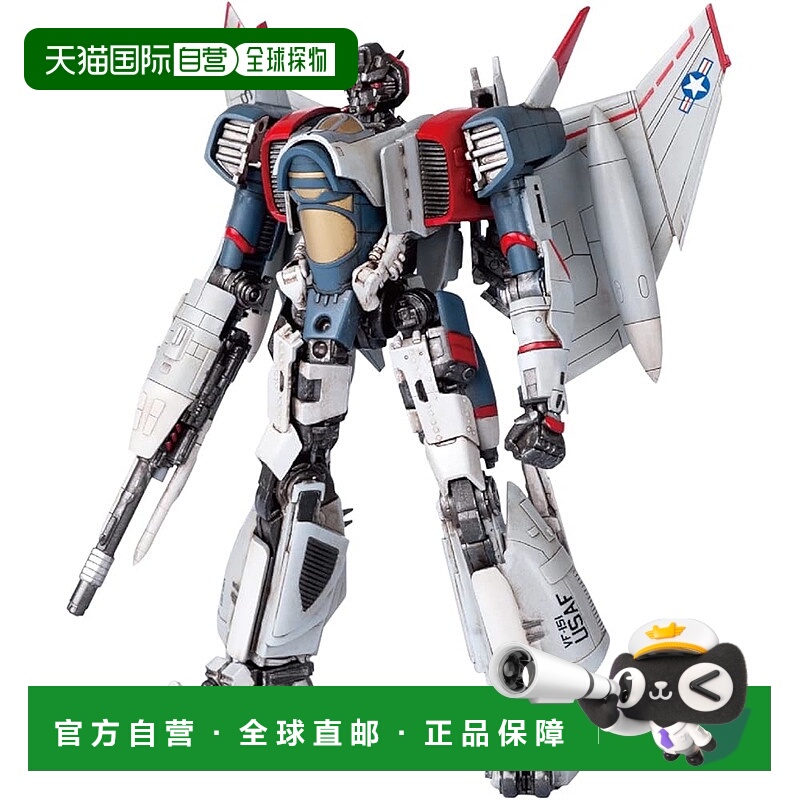 【日本直邮】DOYUSHA童友社变形金刚大黄蜂闪电翼塑料模型SK02