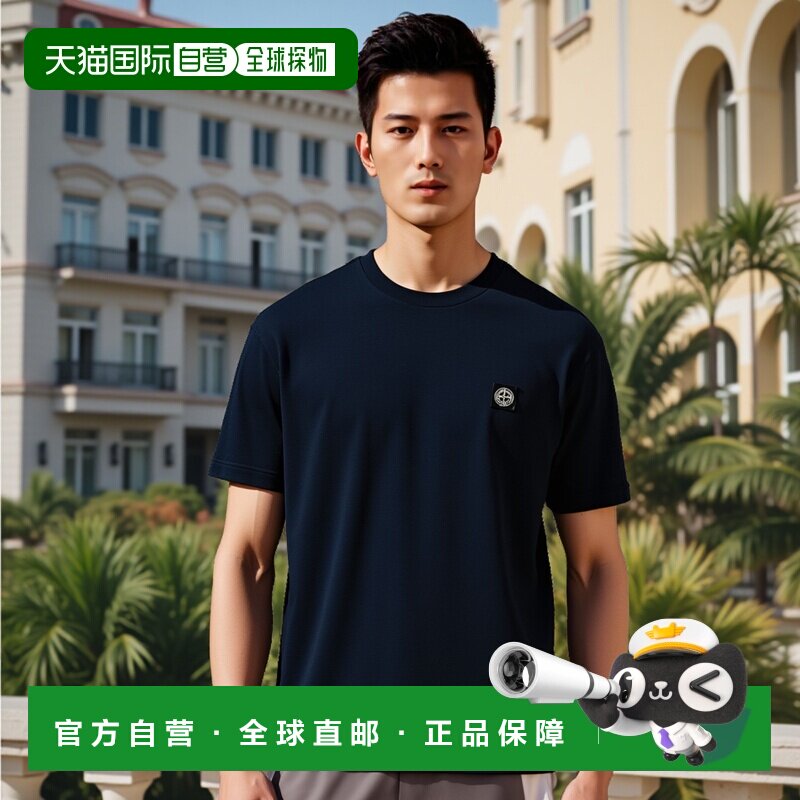韩国直邮STONE ISLAND 男士T恤2100039S0013V0020SS25男装