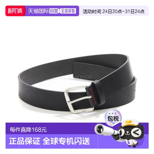 韩国直邮HUGO BOSS 水牛皮腰带（50553774-001） 腰带皮带