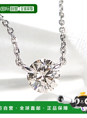日本直邮(ben-ed-0077) 白金项链 单石 0.3 克拉钻石项链 PT900