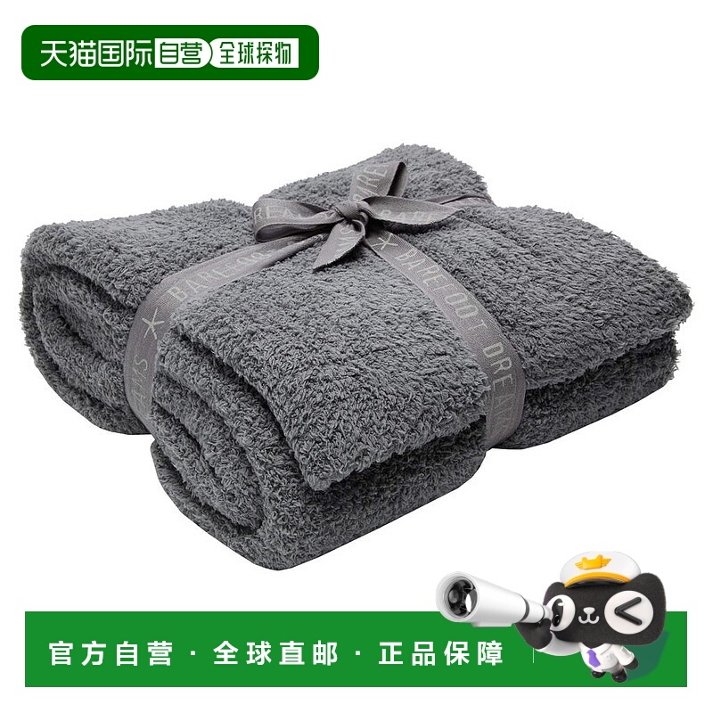 1h可退 【美国直邮】Barefoot Dreams Cozychic Throw 100 涤纶围