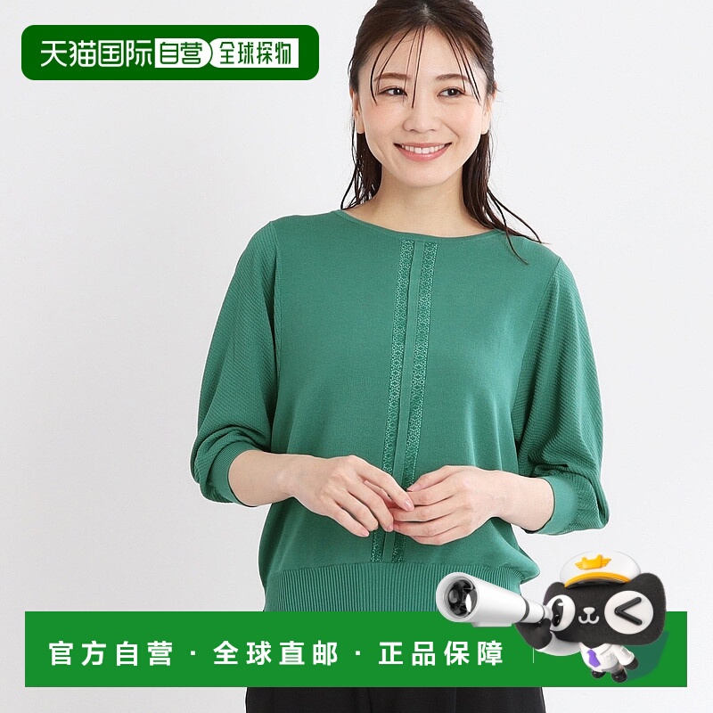 【日本直邮】Reflect　女士　针织毛衣