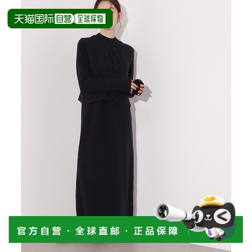 1h可退 日本直邮N.（N. Natural Beauty Basic）女士宽松针织两件