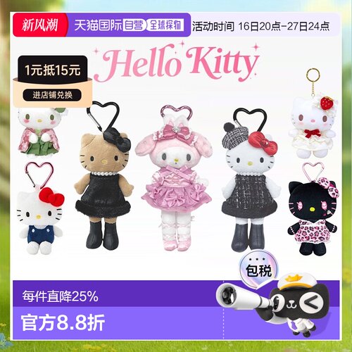 日本直邮正版Sanrio三丽鸥长腿Hello kitty贵妇黑皮天使圣诞挂件