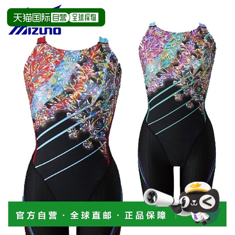 日本直邮Mizuno Swim STREAM ACE 半身泳衣（大师背）N2MGA243 女