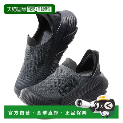 韩国直邮HOKA ONE ONE  恢复 TC (1134532-BBLC) 运动鞋新款