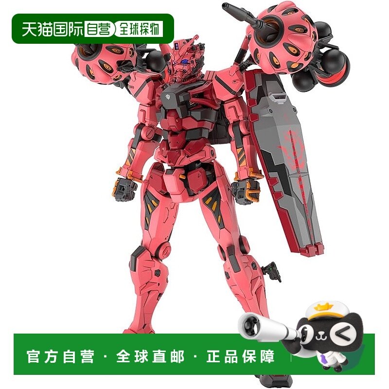 【日本直邮】万代 SPIRITS HG 机动战士高达 GQuuuuuuX 红色高达