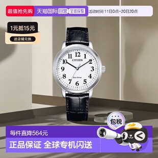 BJ6541 COLLECTION系列光动能手表 日本直邮CITIZEN 西铁城