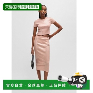 sweater with transparent 自营 bossRibbed sequins sli hugo