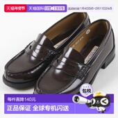 时尚 休闲百搭舒适轻便乐福鞋 3E宽22 日本直邮HARUTA女式 25.5cm鞋