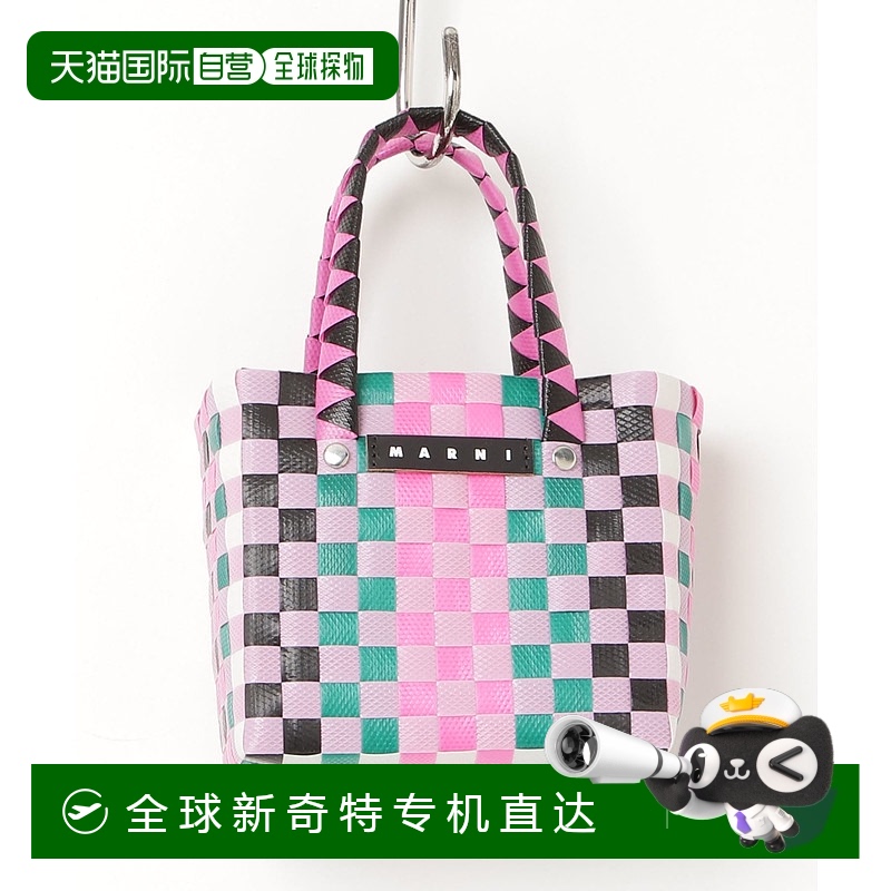 1h可退 日本直邮MARNI 女童 编织篮子包 微型迷你包 m00178m00iw