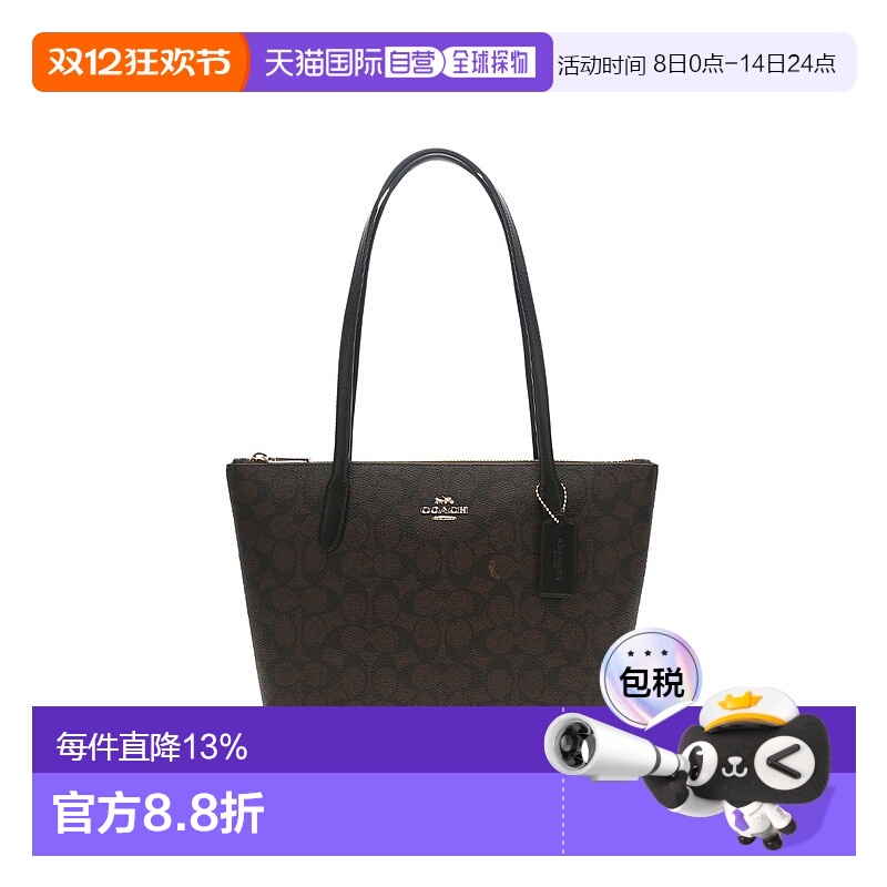 香港直邮COACH 奥莱款女士PVC单肩手提包CBT18IMXAQ