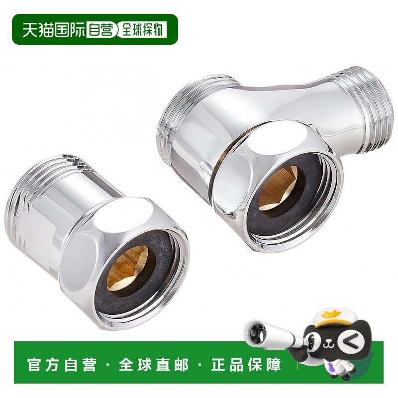 【日本直邮】Sanei三荣 厨房水龙头零件 混合栓分歧套筒S用 PB17S