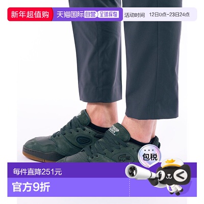 日本直邮LACOSTE拉科斯特LINESHOT男士运动鞋48SMA0026 AAT板鞋