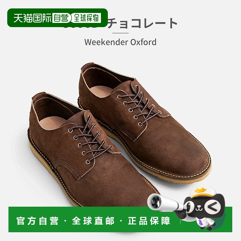 日本直邮RED WING 男士 Weekender 牛津运动鞋 3604D 3606D Red W